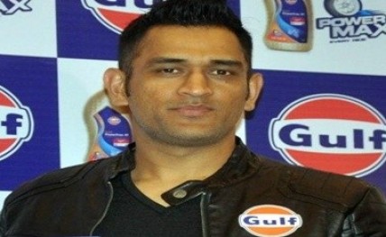 Mahendra Singh Dhoni_01bdf78503f1ebd20160720202233_l